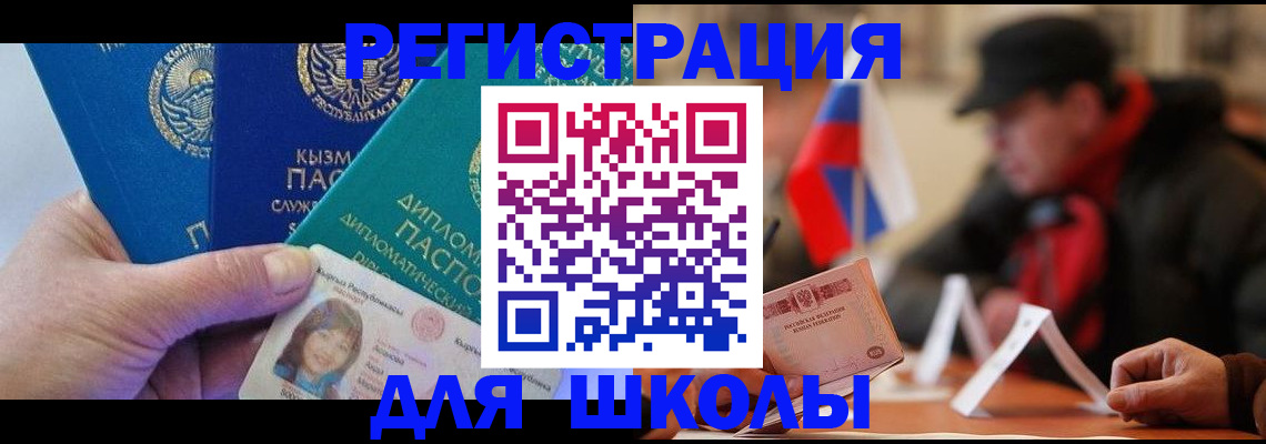 пропишу в квартире в Камызяке